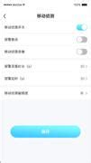 Download YsxLite Latest Version 1.44 Android APK File.